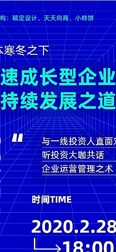 直播邀请扫码预约课程指南报告