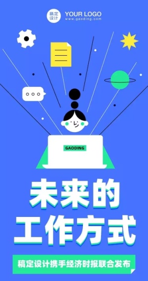 H5长页行业白皮书报告数字总结指南