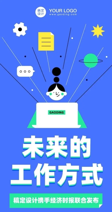 H5长页行业白皮书报告数字总结指南