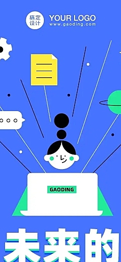 H5长页行业白皮书报告数字总结指南