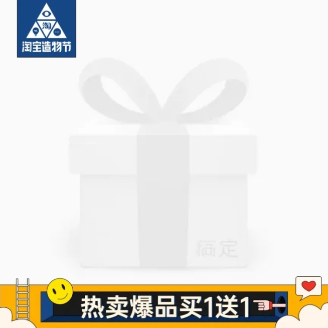 创意手绘造物节促销主图图标预览效果