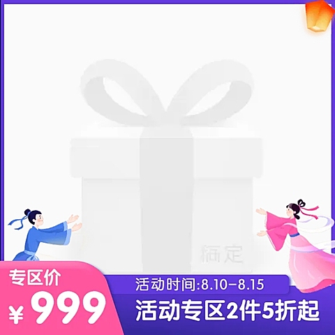 七夕手绘中国风促销主图图标