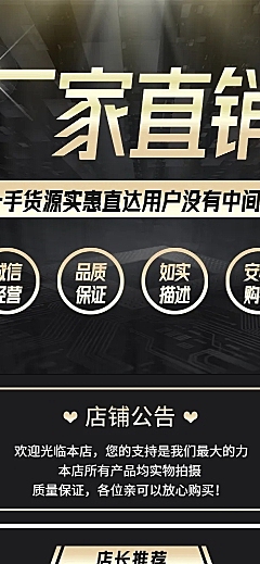 拼多多五金厂家直销店铺首页