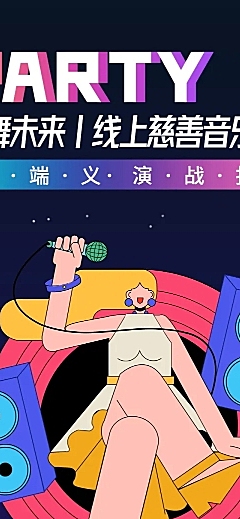 直播回顾喜报战绩战报文章长图