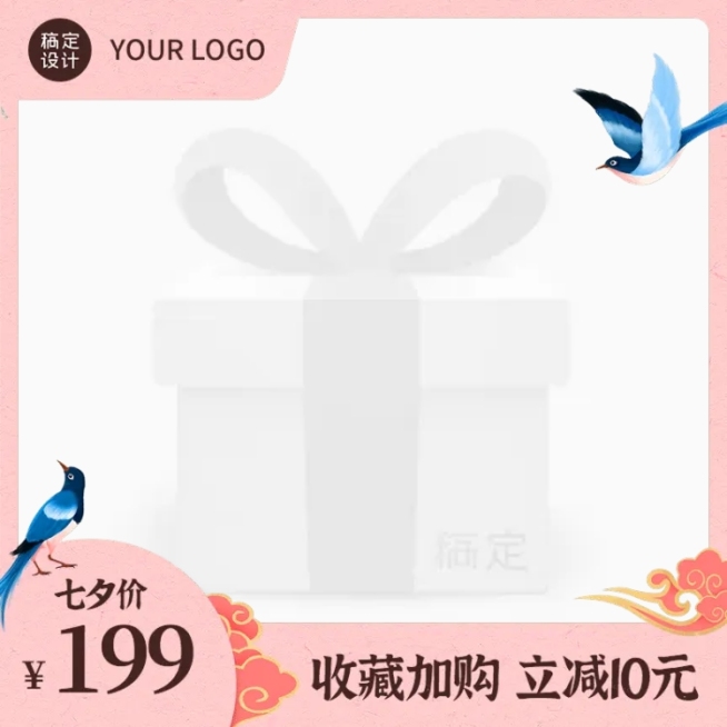 七夕手绘促销主图图标预览效果
