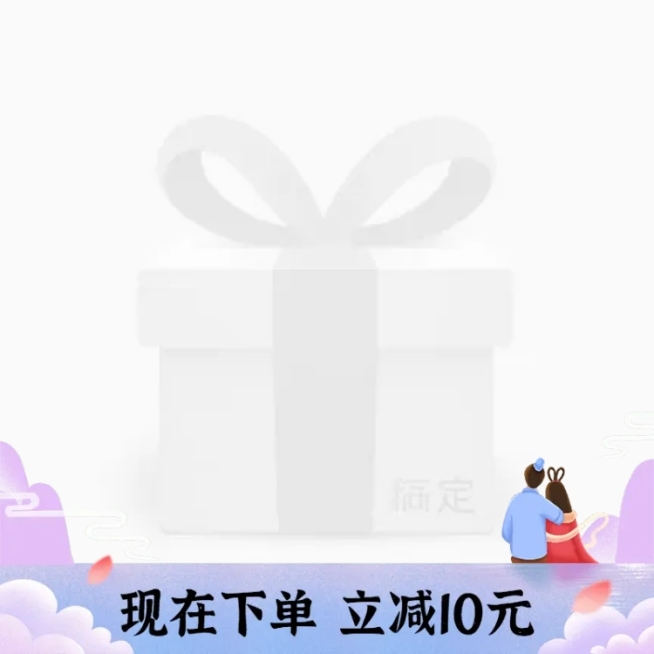 七夕手绘中国风主图图标预览效果