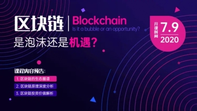 互联网课程预告PPT封面页(播放展示动效)