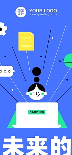行业白皮书报告数字总结指南长图