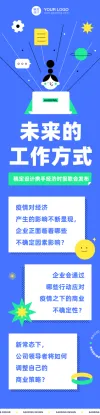 白皮书设计