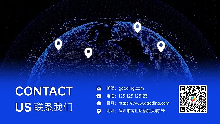 联系方式联系我们封底页PPT图文页