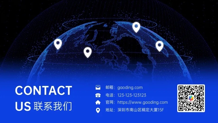 联系方式联系我们封底页PPT图文页预览效果