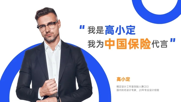 人物团队介绍PPT内容页预览效果