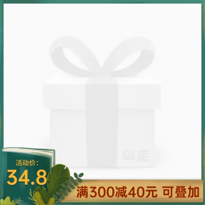 开学季教师节手绘促销主图图标预览效果