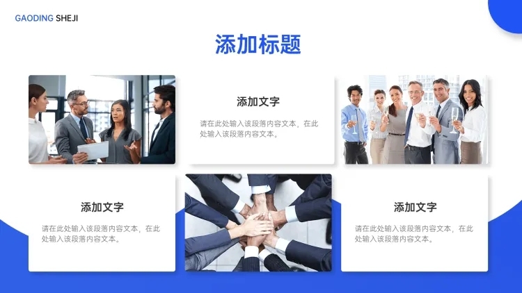 列表3项图文PPT内容页预览效果