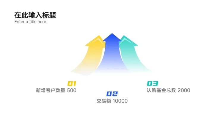 列表3项PPT内容页预览效果