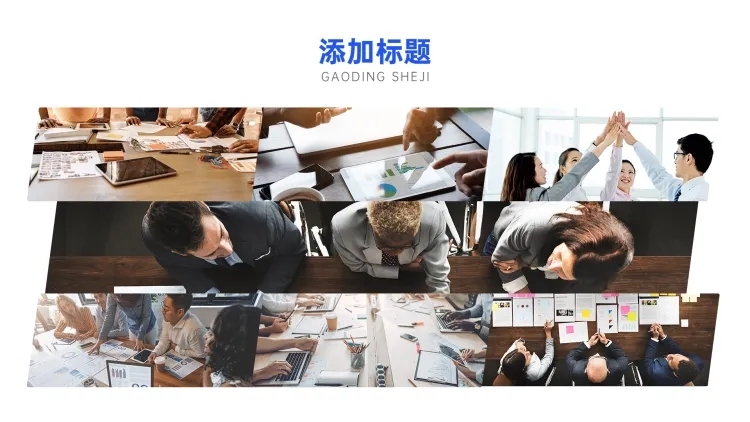 列表拼图图片展示7项PPT内容页预览效果