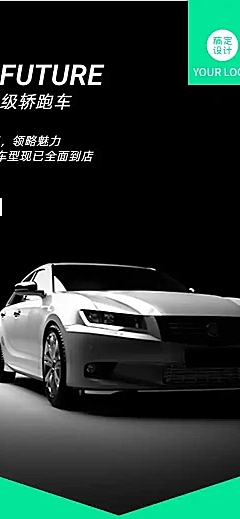H5长页苹果风网页产品介绍推广汽车预约