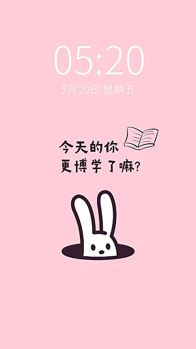 学习读书作业学生手机壁纸