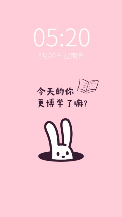 学习读书作业学生手机壁纸