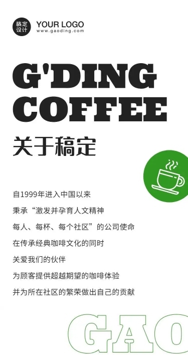 H5长页品牌介绍官网网页产品推广招商