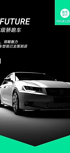 苹果风网页产品介绍推广汽车预约文章长图