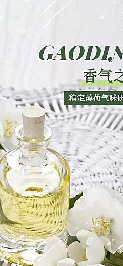 H5长页清新简约产品介绍用户评价好评