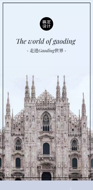 H5长页品牌介绍历史活动简介旅程旅游