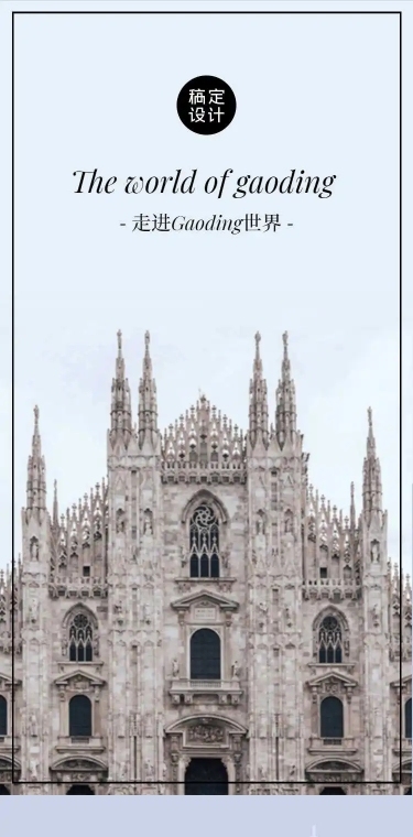H5长页品牌介绍历史活动简介旅程旅游