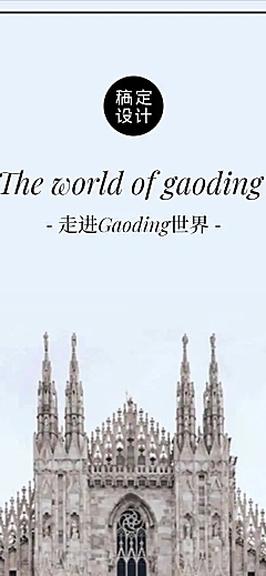 H5长页品牌介绍历史活动简介旅程旅游