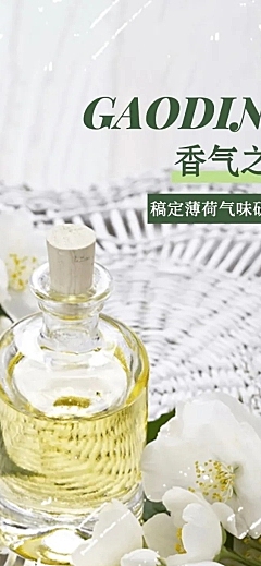 清新简约产品介绍用户评价好评长图