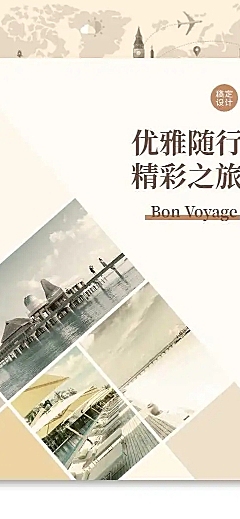 H5长页活动历程照片集回顾纪念回忆录