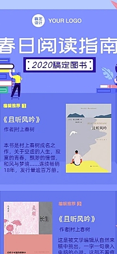 书单推荐图书介绍阅读指南书架书评