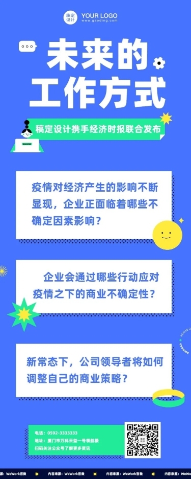 问题解答推荐攻略预告直播