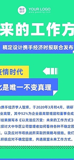 行业白皮书披露数字指南科普