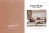 公司简介宣传册