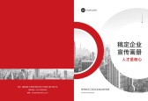 模板缩略图