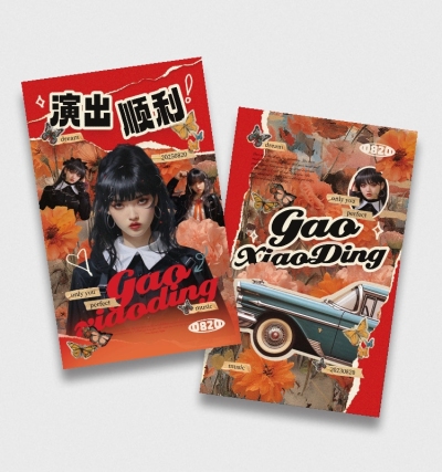 撕纸拼贴风明星饭制周边应援小卡套装AIGC