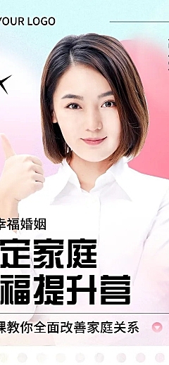 知识付费情感生活类课程直播预告弥散光风格长图海报