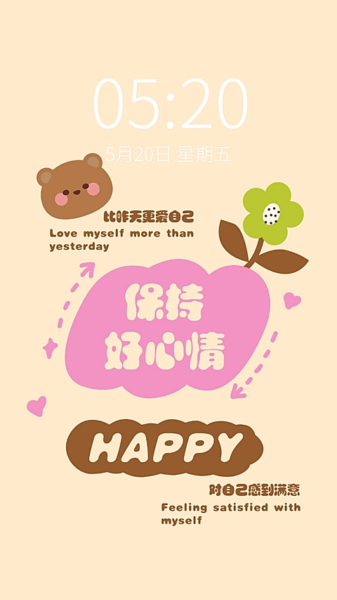 美拉德色系秋季可爱小熊壁纸