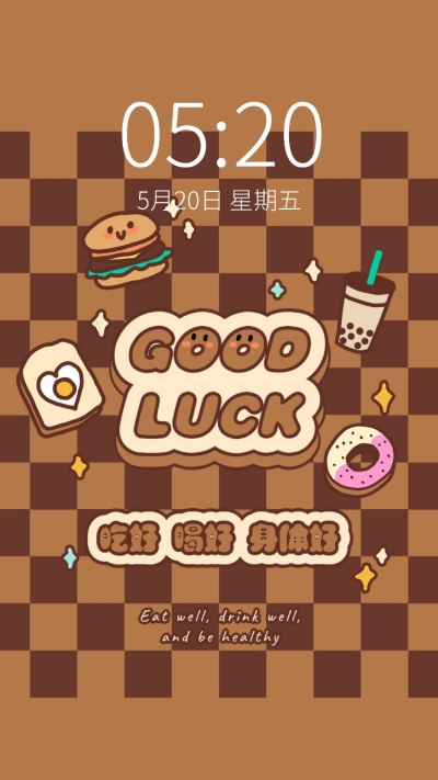 美拉德色系秋季棋盘格可爱壁纸