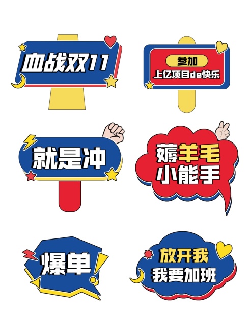 企业文化员工激励简约大字报风拍照KT板预览效果