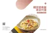 公司宣传册