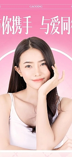 粉丝应援生日活动宣传长图