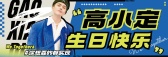 模板缩略图