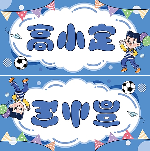 幼儿园学生姓名牌双面桌牌