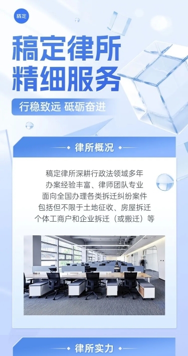 科技软3D风律所服务宣传微信公众号文章长图