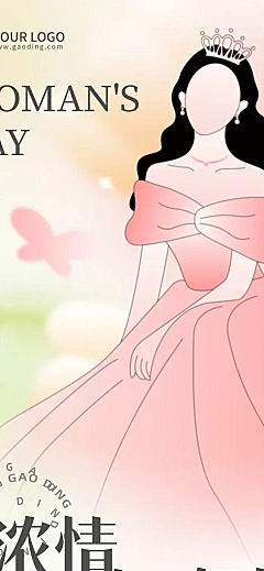 三八妇女节节日活动插画弥散风文章长图
