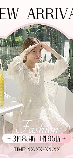 唯美女装新品上市营销手机端店铺首页