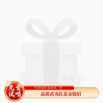 中式促销感茶叶通用促销主图图标