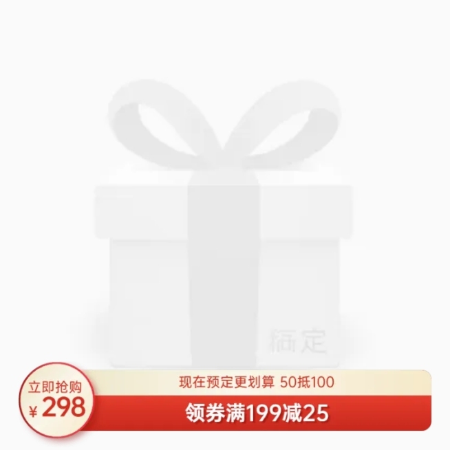 通用红色促销主图图标预览效果